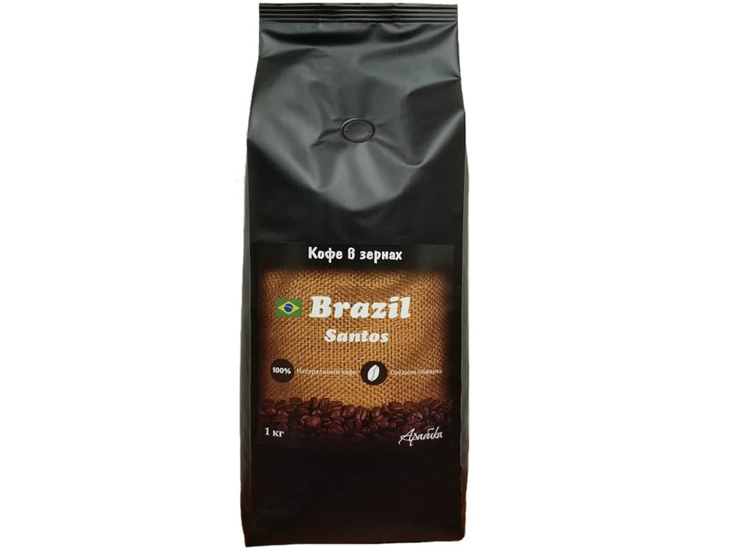 Кофе Brazil Santos и Ethiopia Sidamo для кофемашин